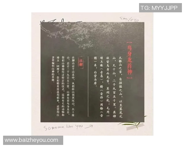 山神的巍峨与湘南海的波澜交织出一曲自然的交响乐