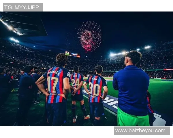 巴萨与国米激战11月7日谁将赢得这场巅峰对决