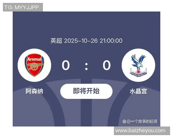 曼联与切尔西对决前瞻分析及比赛结果预测