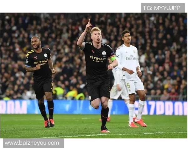 曼城与皇马对决前瞻分析谁能在欧冠赛场笑到最后