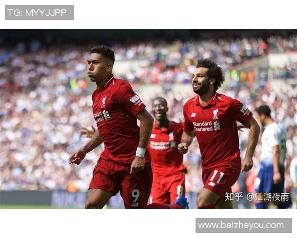 热刺与利物浦激战在即足彩分析与投注建议一览