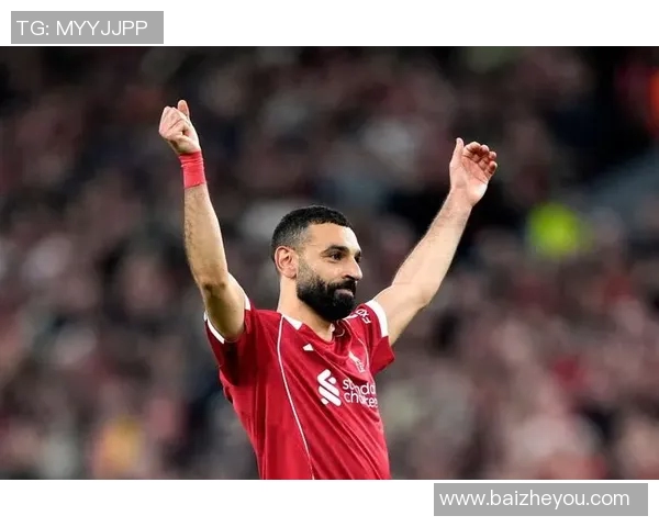 萨拉赫领衔利物浦新赛季挑战期待再创辉煌与传奇时刻