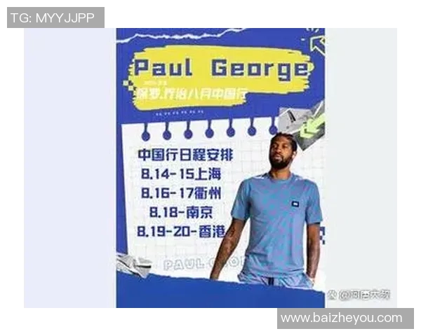 范子铭的成长之路：从青涩少年到篮球场上的璀璨明星