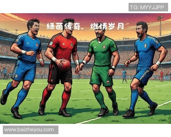 贝斯特与克鲁伊夫的传奇对决足球历史上的两位巨星之争 贝斯特与克鲁伊夫的传奇对决足球历史上的两位巨星之争