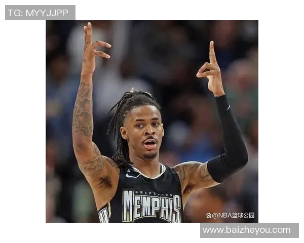 贾莫兰特：年轻天才的篮球之路与未来挑战探讨