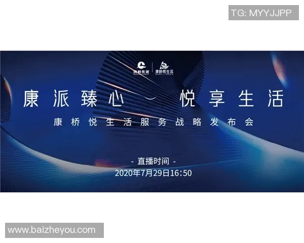 阿特拉斯与拉古纳精彩对决直播全程回顾与分析