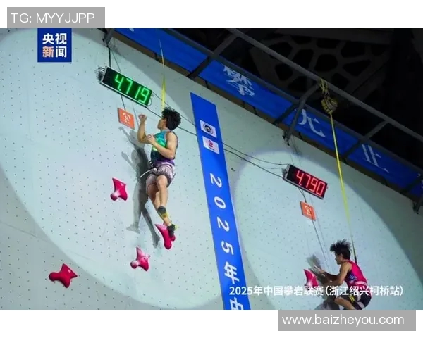 重庆飞盘队的崛起之路：攀岩联赛中的奋斗与荣耀