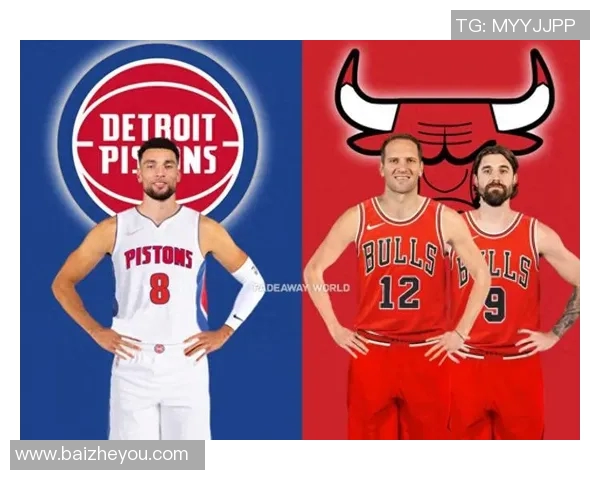 2015至2016赛季活塞与公牛精彩对决回顾与分析 2015至2016赛季活塞与公牛精彩对决回顾与分析