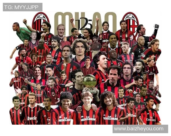 AC米兰主场迎战多利亚全力争胜力争积分榜前列