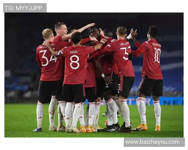 今晚曼联对阵布莱顿精彩直播全程回顾与赛前分析