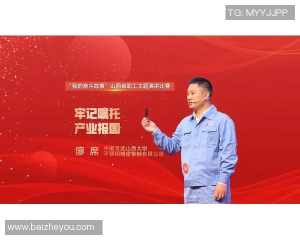 李晓旭的成长之路：从普通学生到职场精英的奋斗故事